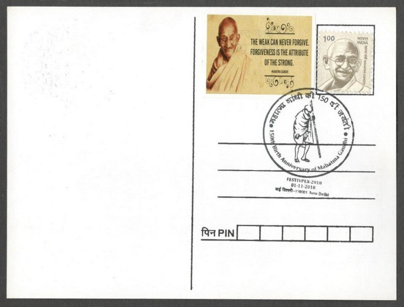 AOP India 2018 GANDHI maxi card The Weak Can Never Forgive with label