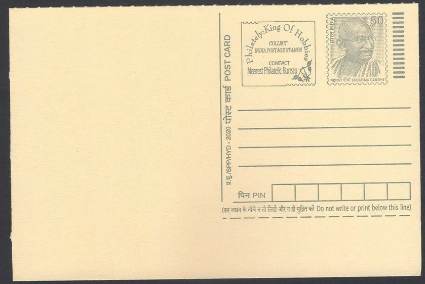 AOP India full back pictorial 50p Gandhi postal card GANDHI