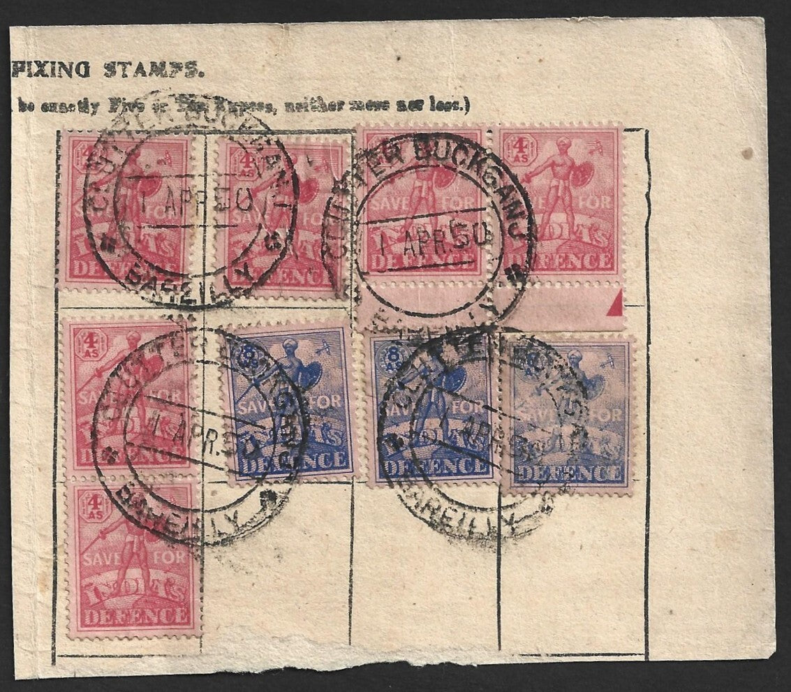 India WW2 SAVE FOR INDIA'S DEFENCE stamps (8) canc CLUTTER BUCKGANJ / BAREILLY