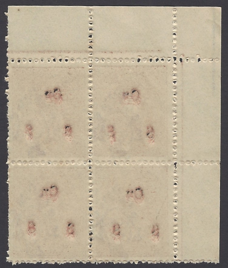 India Travancore 1930-9 Official 6ca perf 12 position 1/1 with large n replaced