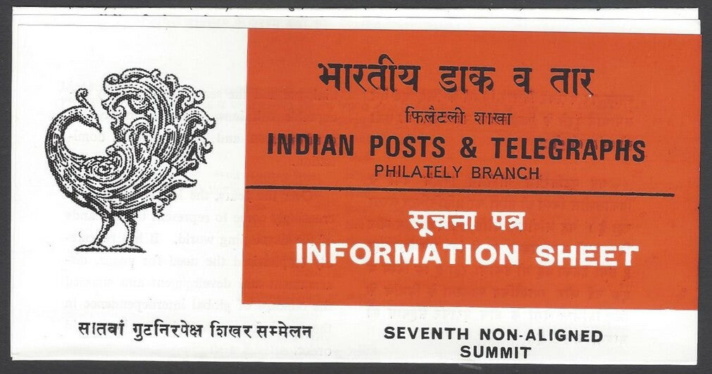 AOP India 1983 Non Aligned Summit set of 2 first day information brochure
