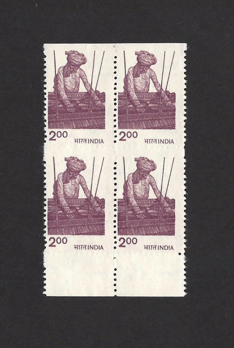 India 1979 Weaver 200 block of 4 horizontally imperf error MNH