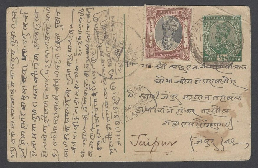 India KGV 1/2a pc + Jaipur State `1932-36 1/4a on PD pc 1946