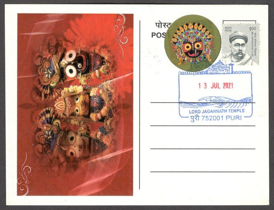 AOP India 2021 Lord Jagannath Puri special postmark private FD maxi cards (5)