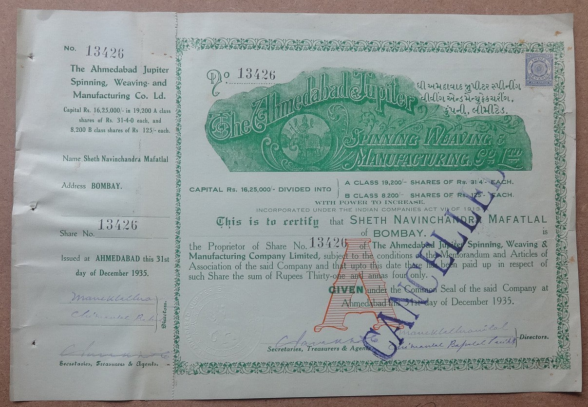 India The Ahmedabad Jupiter Spinning Co. Ltd. 1935 share certificate zaz