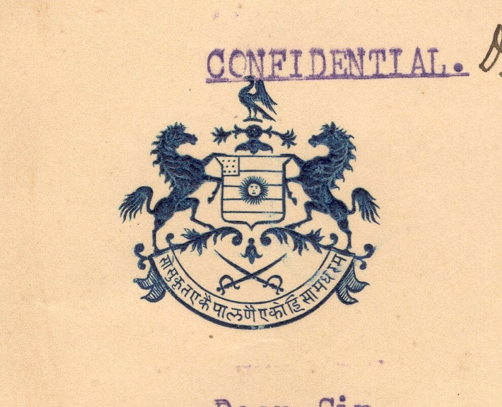 India IDAR STATE 1916 crested letter signed President State Council