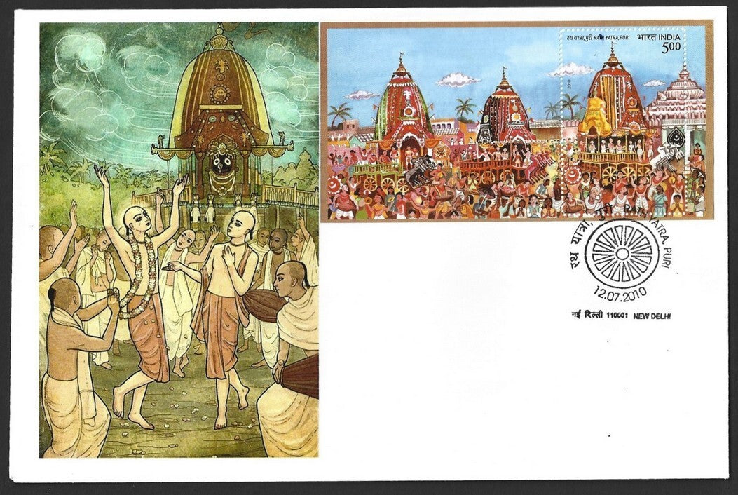 India 2010 Jaganath Rath Yatra, Puri MS on private FDC First Day covers set of 4