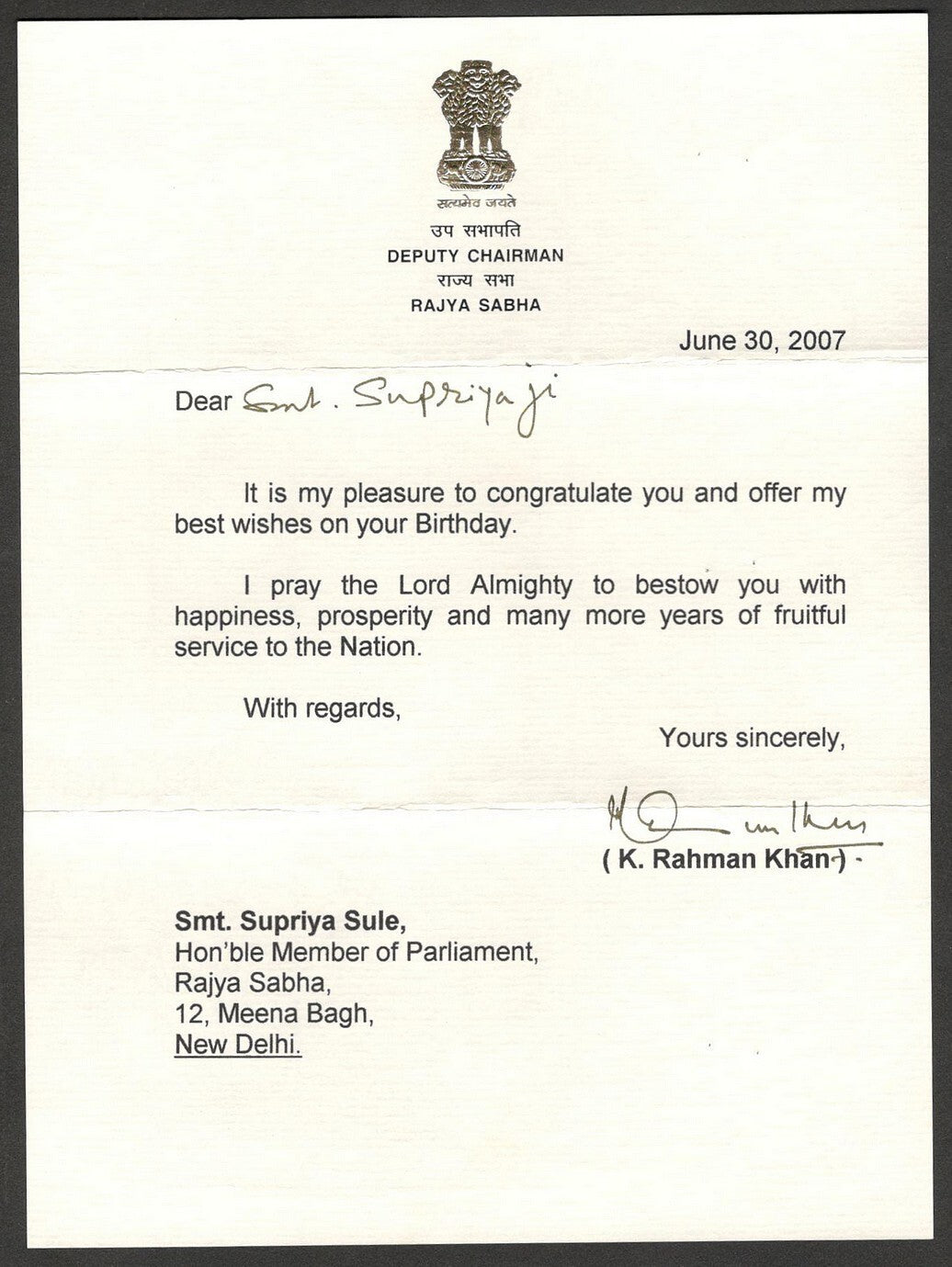 (AOP) India 2007 signed letter K. Rahman Khan Deputy Chairman Rajya Sabha