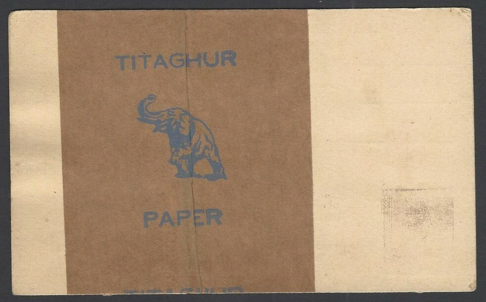 India 6np postal card with Titaghur Elephant Paper repair tape