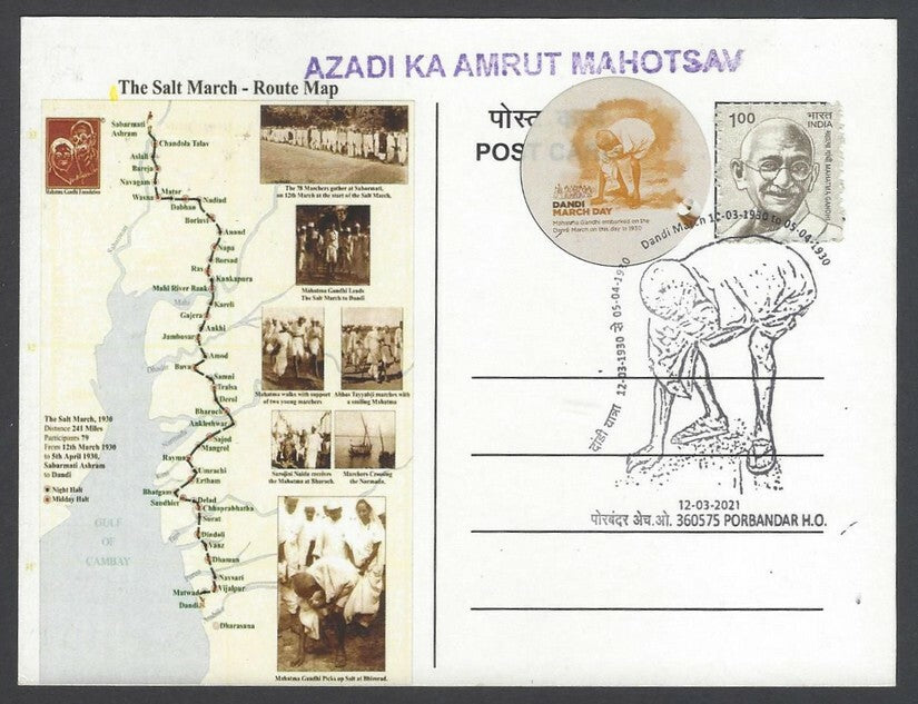 AOP India 2021 Dandi March commemoration special card - Porbandar
