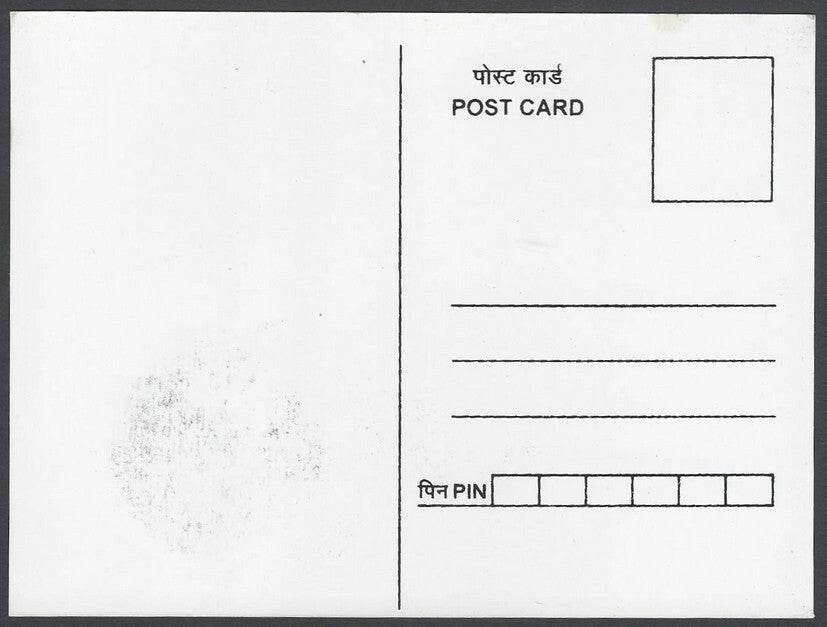 India 2018 Gandhi 150th Birth Anniversary private maxi card