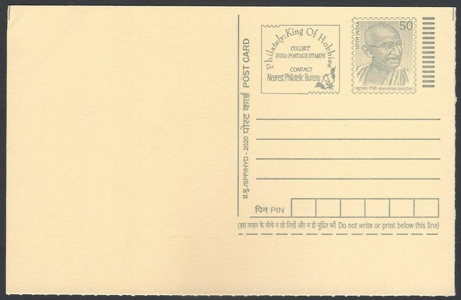 AOP India full back pictorial 50p Gandhi postal card GANDHI
