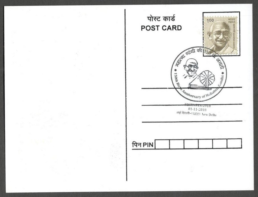 AOP India MAHATMA GANDHI 150th Birth Anniversary Year slogan on Special card