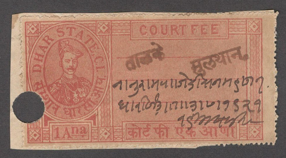 India MULTHAN Thikana of Dhar State Court Fee 1a red