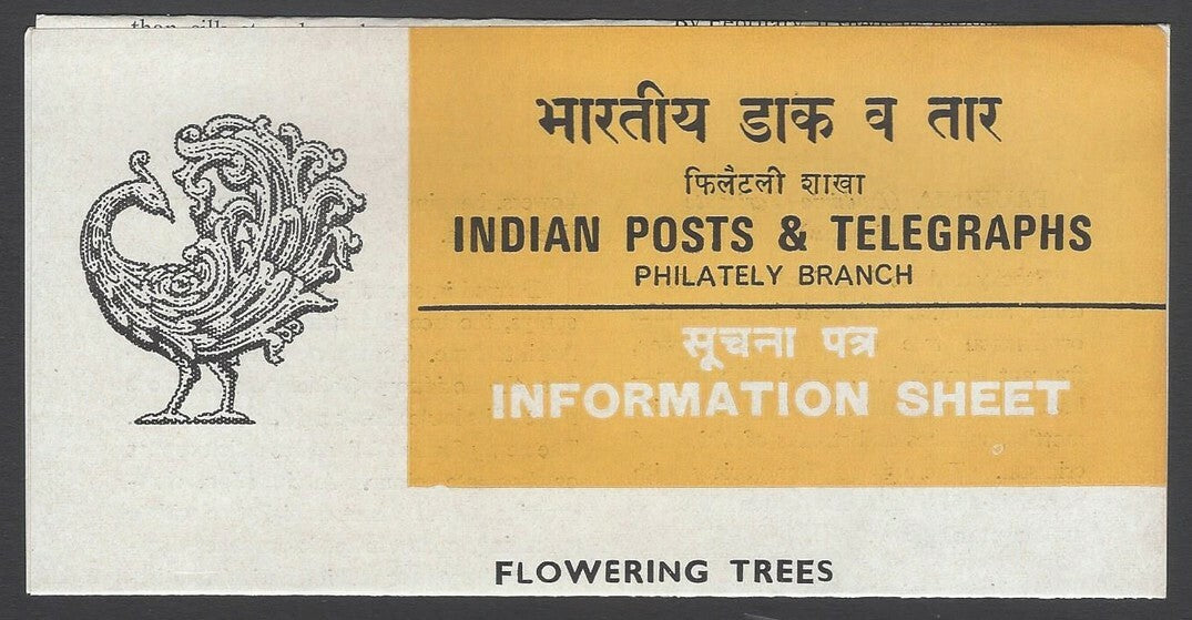 AOP India 1981 Flowering Trees set of 4 used first day on information brochure