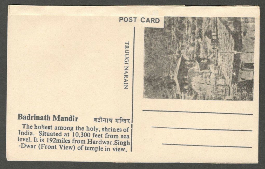 AOP India vintage Hindu postcard Badrinath Mandir & Trijugi Narain