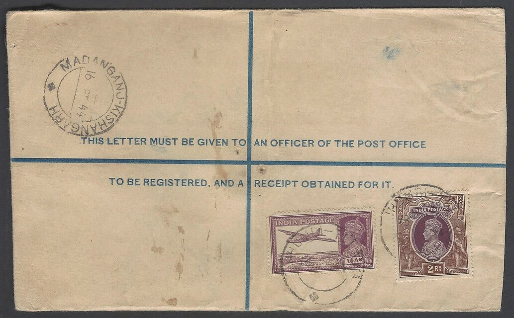 AOP India KGV registered uprated envelope JHUMRI TELAIYA