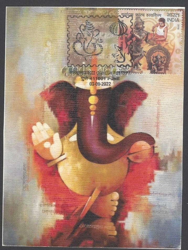 AOP India LOKMANYA TILAK / GANESHA Special card with label