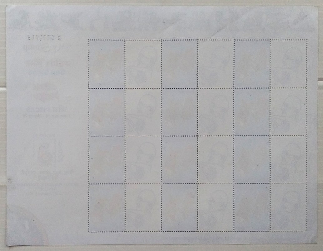 India 2011 Personalised stamp Sheetlet MNH Zodiac Pisces/Gandhi & Charkha