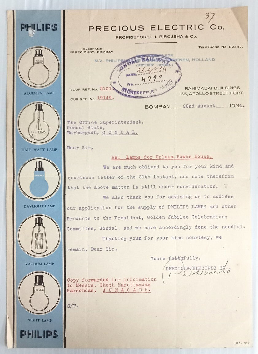 AOP Phillips Lamps Bombay 1934 illustrated letterhead India
