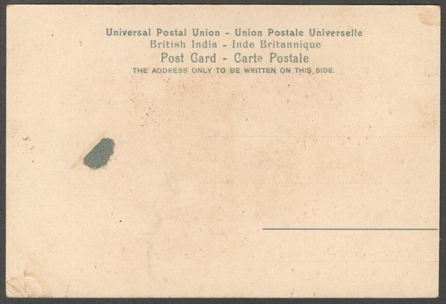 AOP India Faluk-Numa Palace, Hyderabad vintage UB postcard