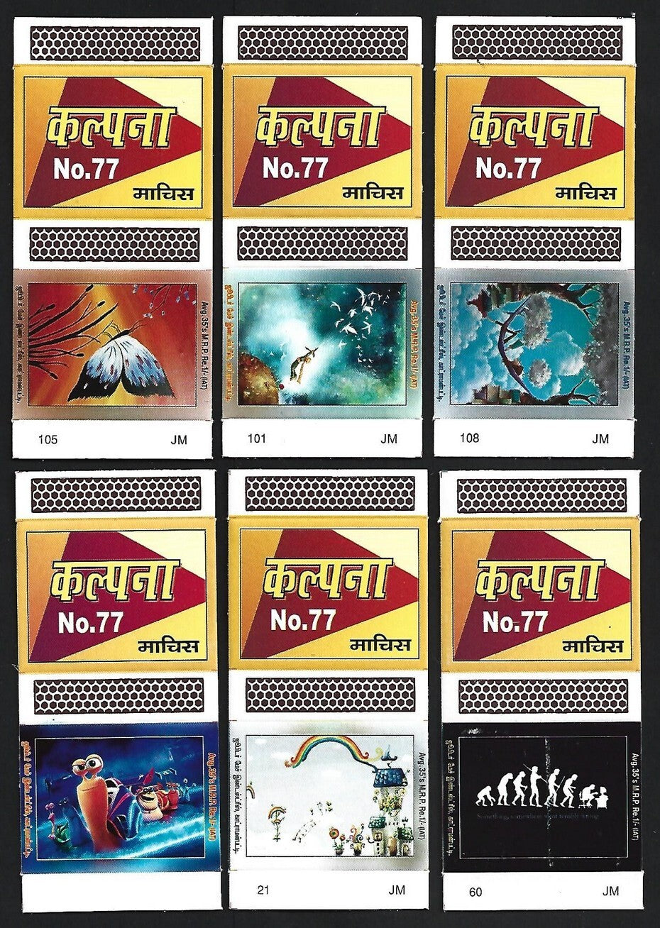 (AOP) India matchbox outers - Animated figures - cartoons (12)