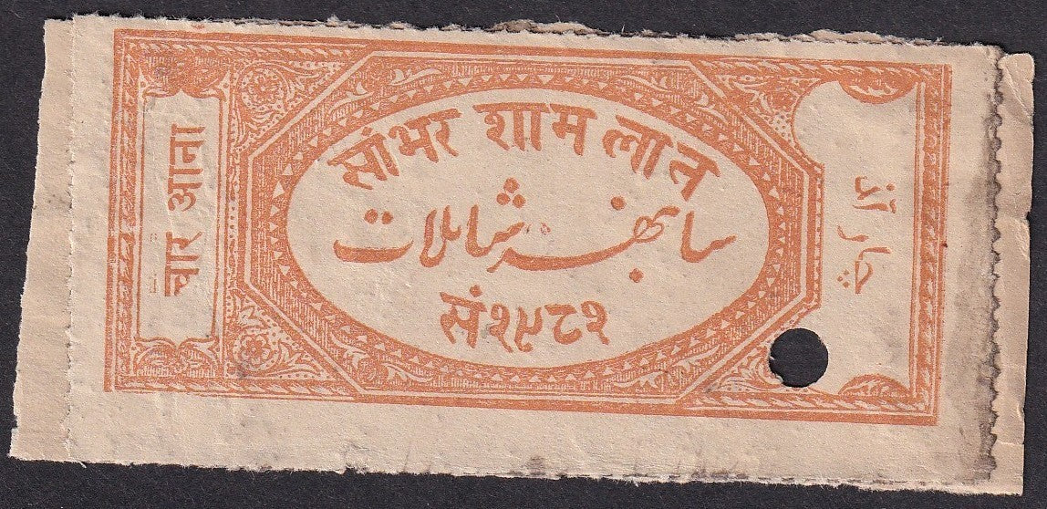 India Sambhar Shamlat 4a Court Fee stamp