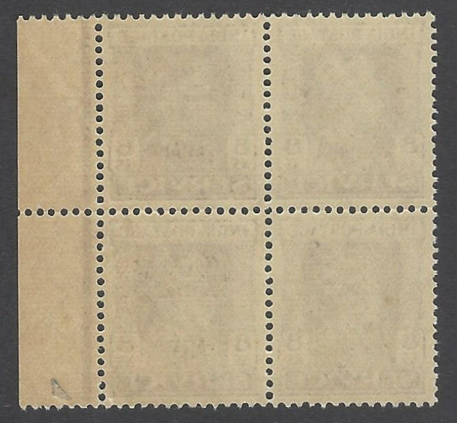 AOP India Patiala State Official KGVI 1940-45 8a MNH block of 4 SCV # O73 $21