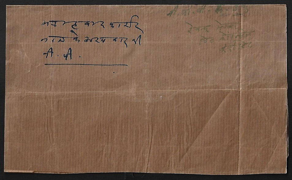 AOP India 1937 KGVI VPP wrapper canc CAMP P.O. / A-45