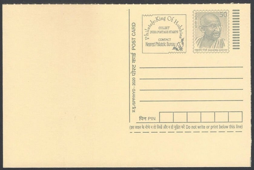 AOP India full back pictorial 50p Gandhi postal card GANDHI