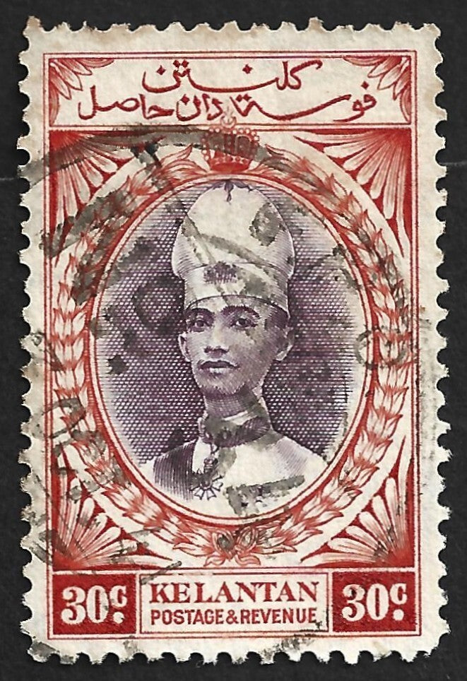 AOP Malaya Kelentan 1937-40 30c canc. India Army Oct 1941 FPO No. 34 KOTA BAHRU