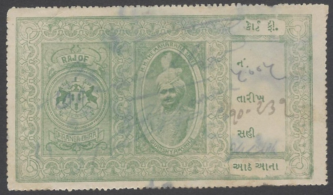 AOP India Sayla State Court Fee 8a green