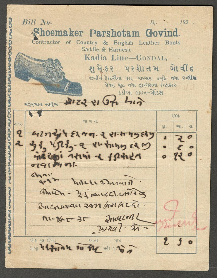 AOP India 1938 illustrated billhead SHOEMAKER PARSHOTAM GOVIND, GONDAL