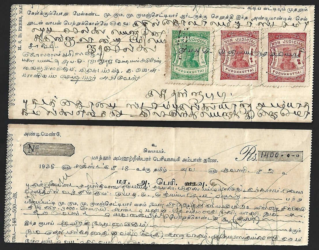(AOP) India Pudukottai green & red revenue stamp on small document