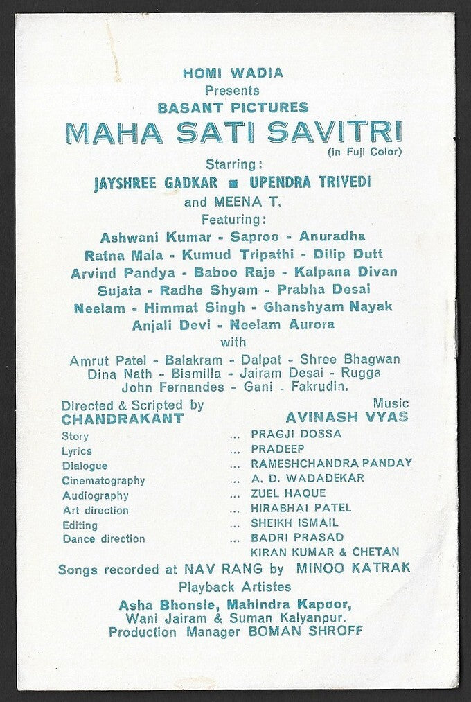 India Bollywood Maha Sati Savitri Homi Wadia 1973 booklet with songs & synopsis
