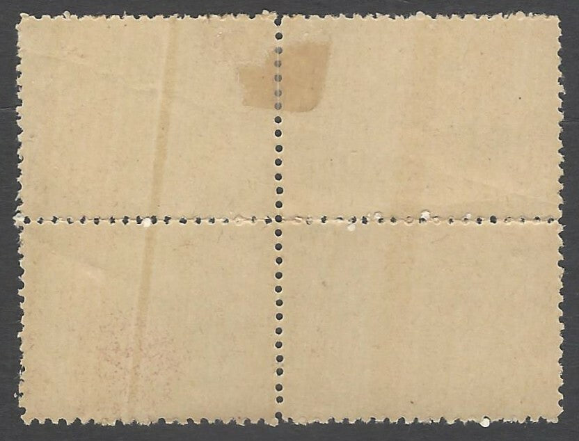 India Charkari State 1931 8a The Fort MNH block of 4. SG 49