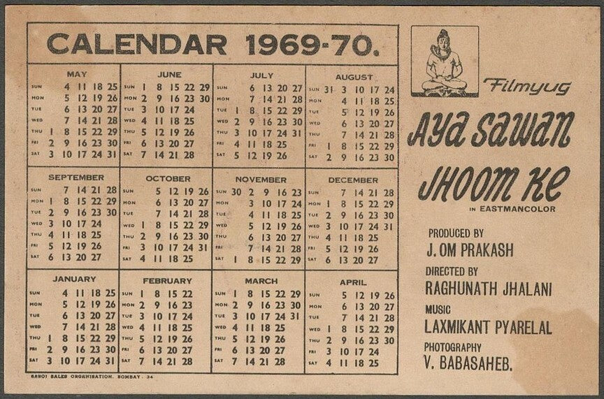 AOP India Bollywood Promotional Calendar 1969-70 AYA SAWAN JHOOM KE, Asha Parekh