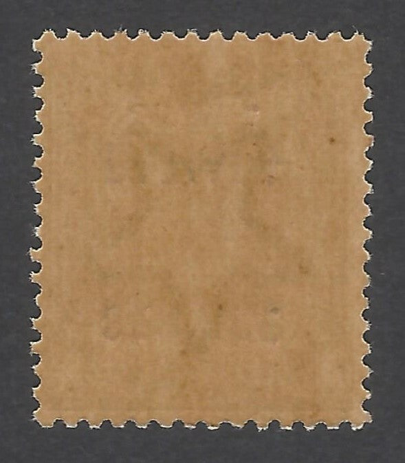 AOP India Patiala State Official 1891-1900 1a mint SG O9 £9