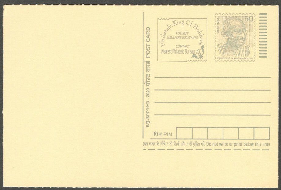 AOP India full back pictorial 50p Gandhi postal card GANDHI