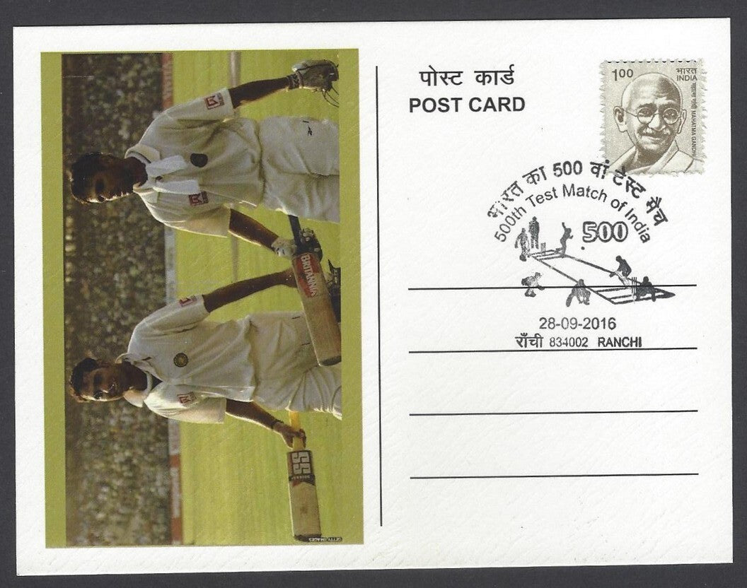 AOP India 500th Test Match special card SACHIN TENDULKAR etc