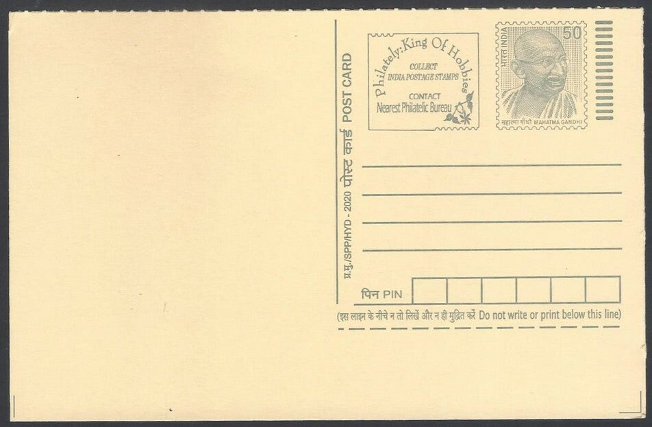 India full back pictorial 50p Gandhi postal card GANDHI MAULANA ABUL KALAM AZAD