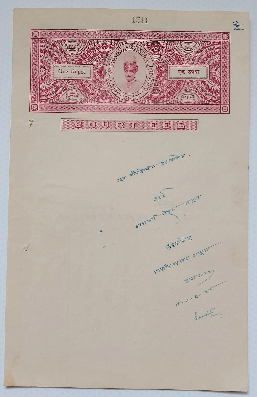 AOP India Jhabua State Court Fee stamp paper 1R red