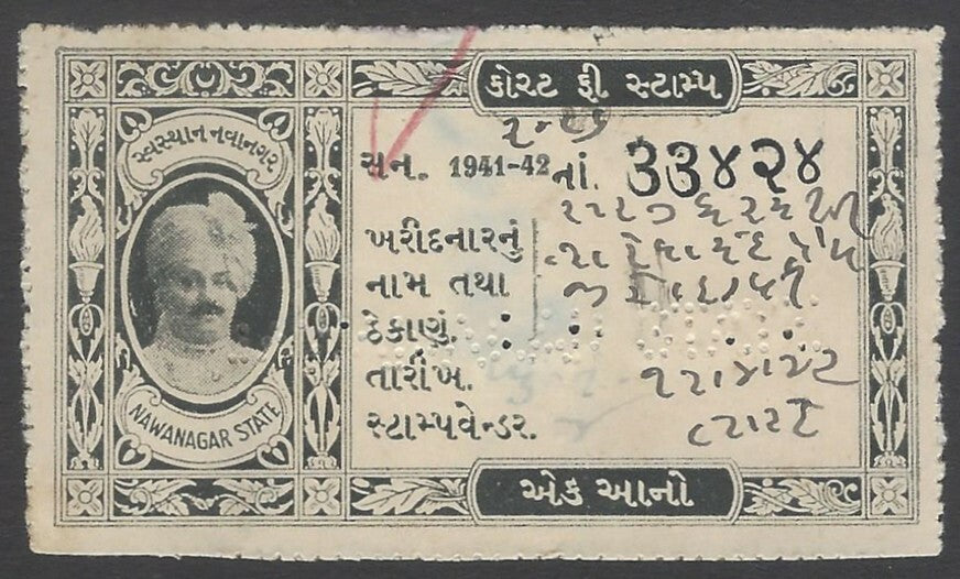 AOPZ India Nawanagar State 1941-42 Court Fee 1a black
