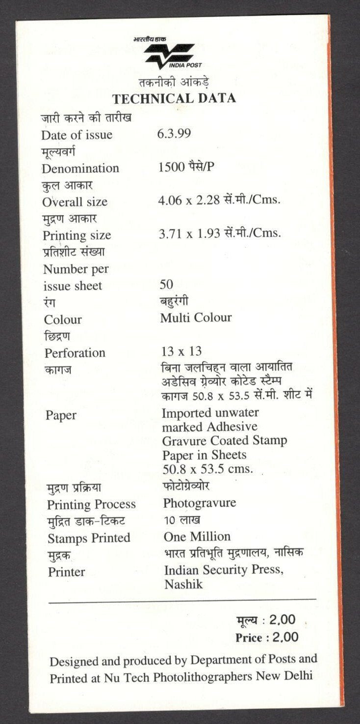 India 1999 Khujarao Millenium block of 4 on information brochure