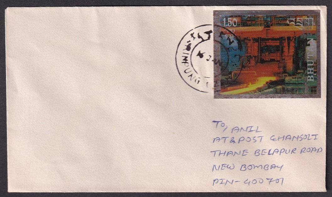 Bhutan STEEL stamp 1.50nu on cover to India