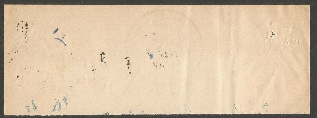 Sanjeli State Court Fee stamp 5R unlisted India