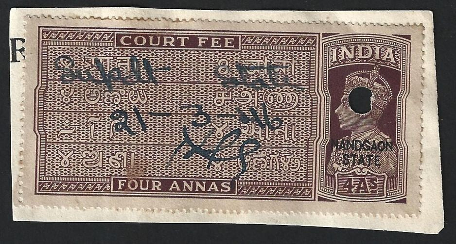 India NANDGAON State Court Fee stamp KGVI 4a