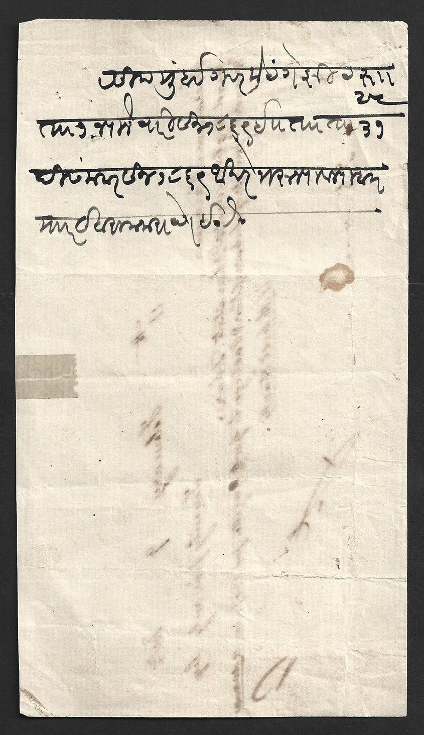 AOP India QV 1a revenue ovpt BOMBAY EDUCATION SOCIETY on 1869 receipt