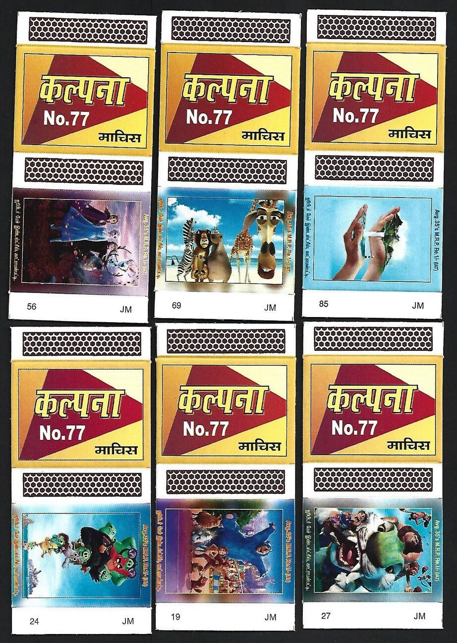 (AOP) India matchbox outers - Animated figures - cartoons (12)