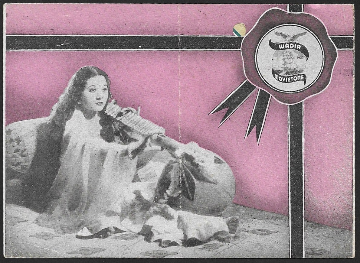 India Bollywood 1941 Raj Nartaki Herald Prithviraj Kapoor